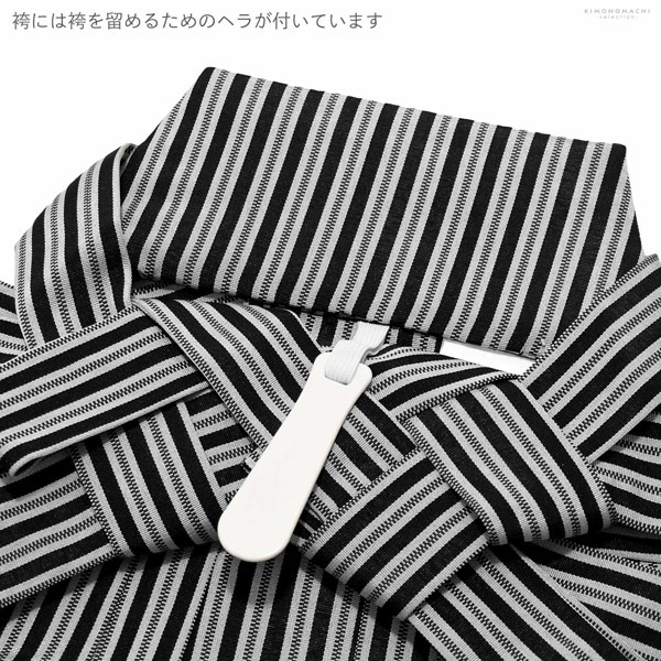 七五三 着物 男の子 5歳 羽織袴セット「紺 雲取りに松と菊」フルセット