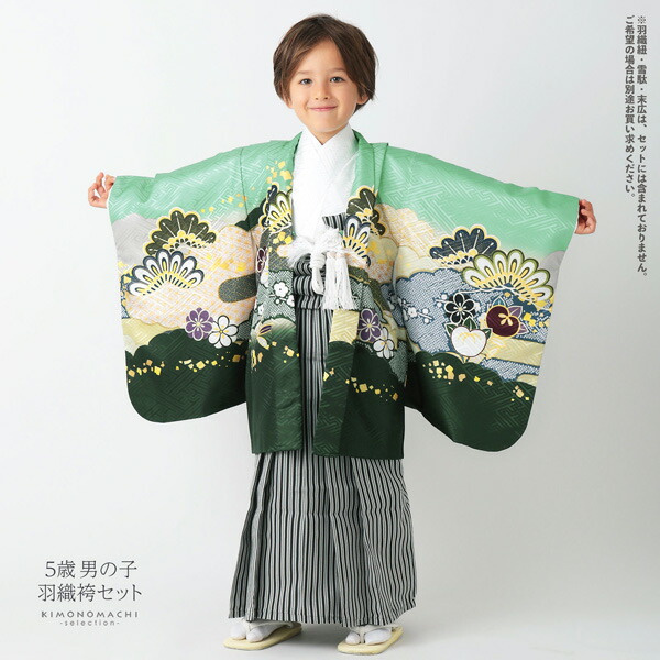 5歳七五三羽織袴　男の子　緑系　セット 七五三 着物 男の子 5歳 羽織袴セット「青磁色 雲取りに松と菊