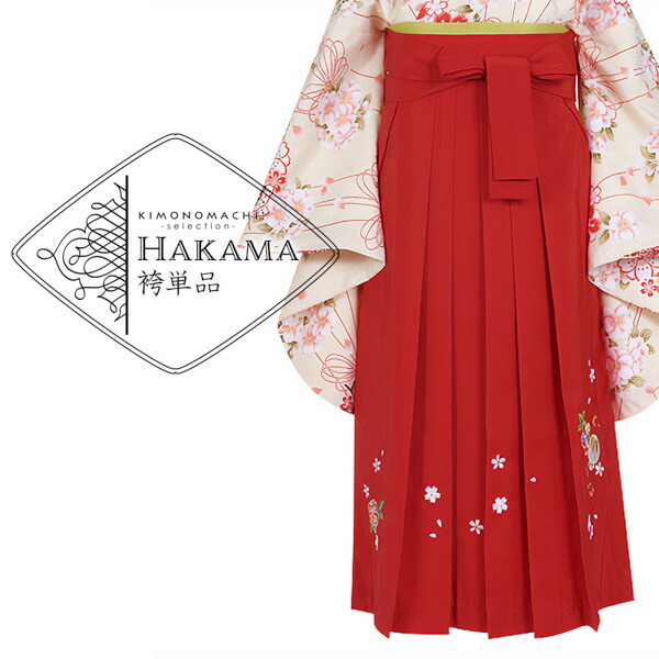 【中古品】袴 単品「赤×刺繍 4S/3S/SS」卒業式 袴 レディース 行燈袴 女性用袴単品 貸衣装処分 レンタル処分品【メール便不可】