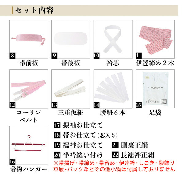 未仕立て 振袖 22点セット「紺 友禅 梅に楓と鈴」仮絵羽 振り袖