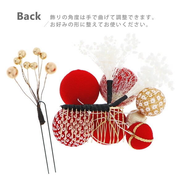 髪飾り 成人式 コームセット「黒・白・赤 木の実」振袖用髪飾り お花髪