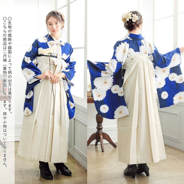 二尺袖着物 単品「アラベスク・ばら・ストライプブーケ・矢羽根に菊」KIMONOMACHIオリジナル お仕立て上がり レディース 洗える着物 二尺袖 着物 (メール便不可)の画像