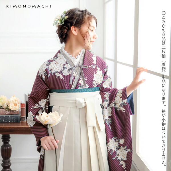 着物 ストライプのおすすめ人気商品一覧 通販 - Yahoo!ショッピング