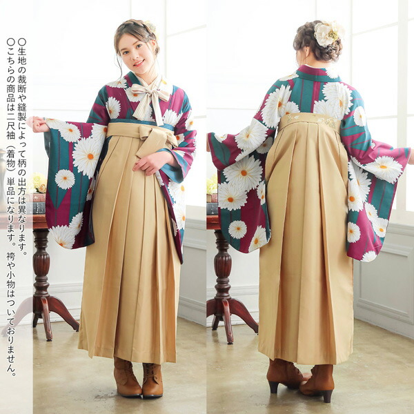 KIMONOMACHI 二尺袖着物 単品「アラベスク・ばら・ストライプブーケ