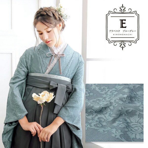 KIMONOMACHI 二尺袖着物 単品「アラベスク・ばら・ストライプブーケ