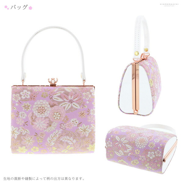七五三 着物 7歳 ブランド 四つ身着物セット Shikibu Roman 式部