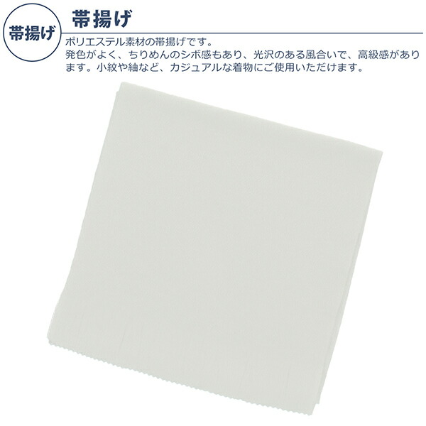KIMONOMACHI 洗える着物 セット「袷着物：ストライプブーケ