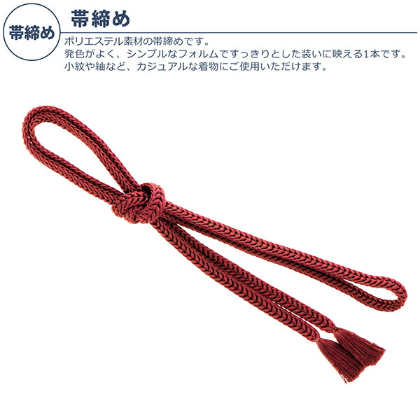 黒花柄ストライプ洗える着物 しつけ糸付き KIMONOMACHI 洗える着物 セット「袷着物：ストライプブーケ