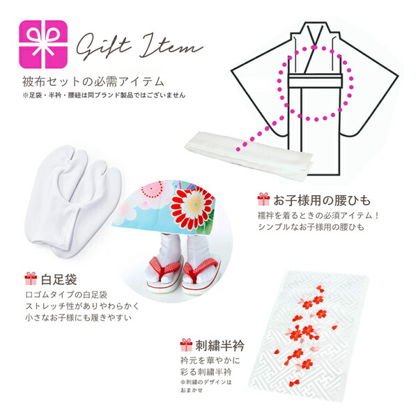 七五三 着物 3歳 女の子 ブランド被布セット PetitPri ぷちぷり