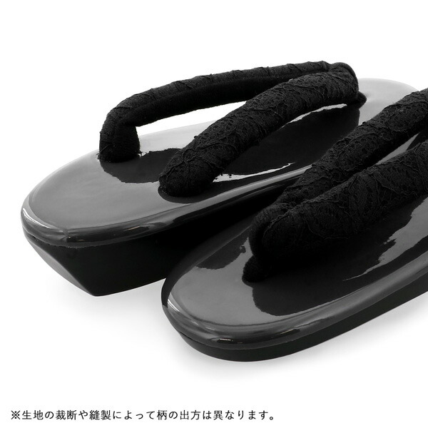 草履 レディース レース鼻緒「ブラック レース」 草履単品 痛くなりにくい ウレタン草履 Fサイズ フリーサイズ 洒落草履 振袖 袴 お洒落 カジュアル 成人式 卒業式 修了式 結婚式 パーティー お正月 初詣【メール便不可】