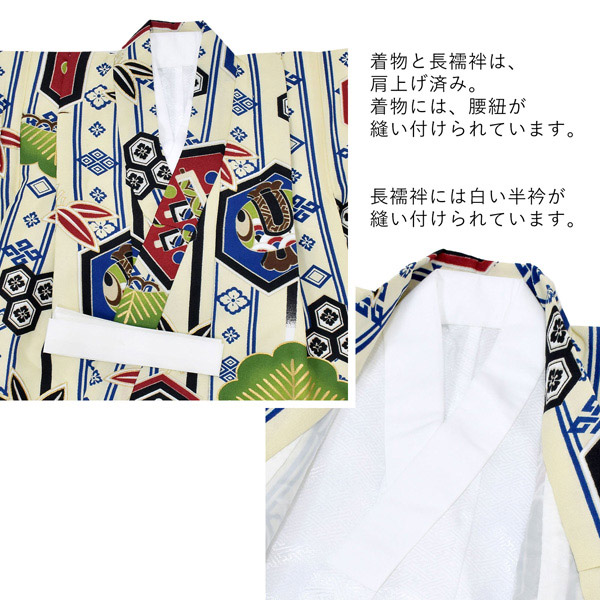 七五三 卒園式 男の子 5才 6才 7才 ブランド袴セット 小町kids「黒月輪×黒刺繍」五歳 六歳 七歳 対応身長100cm〜110cm前後 男児用 着物セット 子供着物 お祝い着【送料無料】【メール便不可】