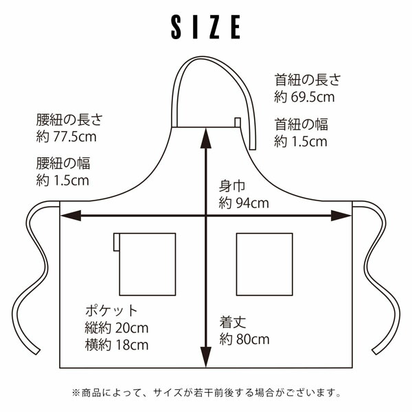 KIMONOMACHI エプロン「ビスケットブーケ」 日本製 オシャレ かわいい