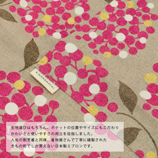 KIMONOMACHI エプロン「ビスケットブーケ」 日本製 オシャレ かわいい