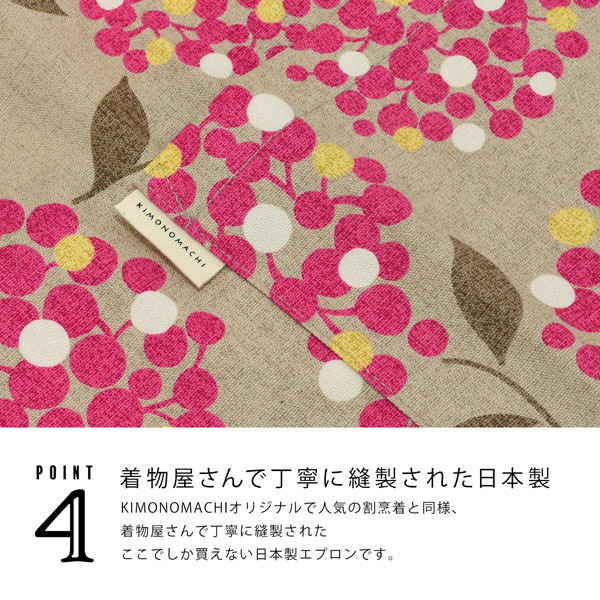 沖縄紅型（エプロン）｜エプロン | キッチン、日用品、文具 のおすすめ