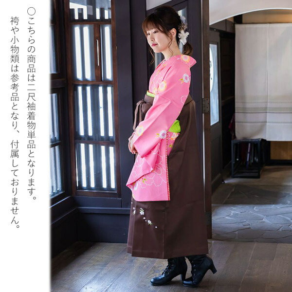 【中古品】二尺袖 単品「ピンク　枝桜」貸衣装処分 レンタル処分品 卒業式【メール便不可】