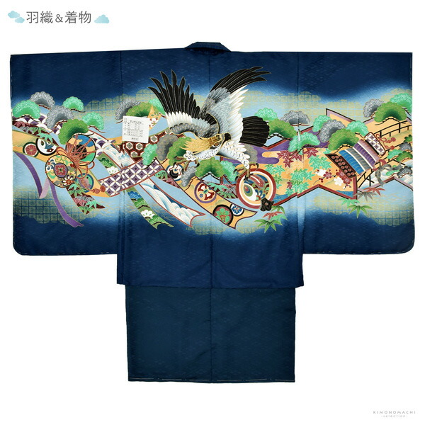 七五三 5歳 男児 着物 羽織 袴 セット 長尺 紺 鷹 楽天市場】【七五三5歳男の子特集○ 選べる16柄】七五三 着物 5