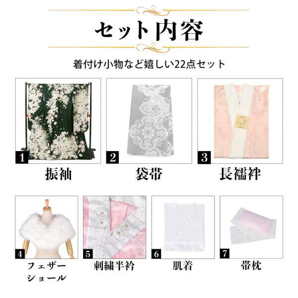 ☆新品未使用☆正絹　未仕立て　B級品ヤケ有り　リメイク　白ピンク花模様　振袖 プレミアム古典 吉澤織物/最高級染繍桶絞り友禅 ピンク/白/金 菊
