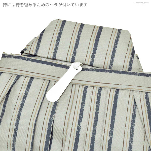【七五三　袴】黒い着物 鶴の刺繍付き 付属品あり 七五三 着物 男の子 5歳 ブランド 羽織袴セット Shikibu Roman
