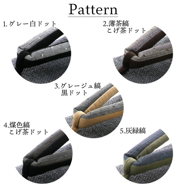 コルク草履 メンズ 「グレー、薄茶縞、グレージュ縞、煤色縞、灰緑縞」 日本製 ラタンメッシュ草履 パナマ草履 普段 カジュアル おしゃれ 大人 メンズ 男性 男物 男性用草履単品 男草履 ぞうり 履物 【メール便不可】