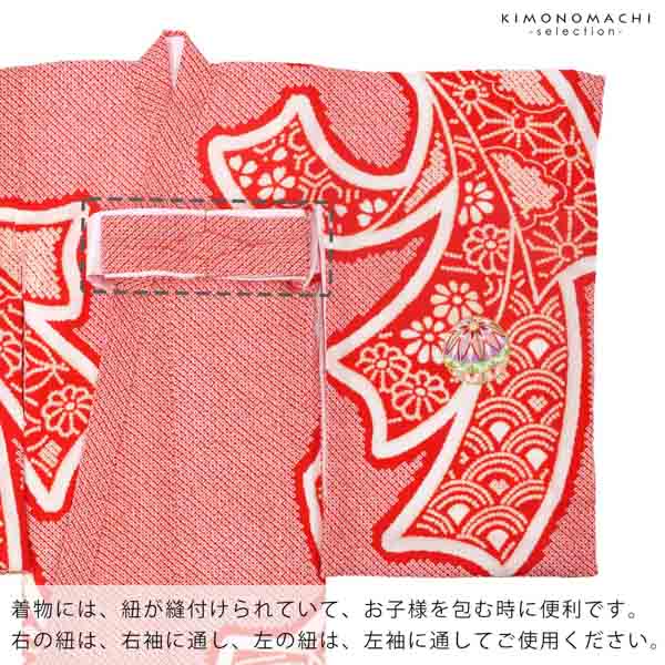 【超美品】お宮参り 七五三 祝着 超美品】お宮参り 七五三 祝着