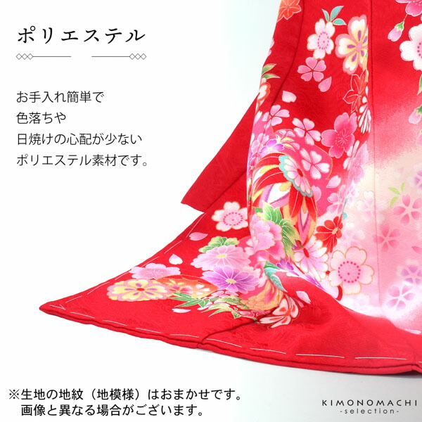 女の子のお宮参り産着 祝い着「赤 手鞠に牡丹、貝合わせ」一つ身 一ツ