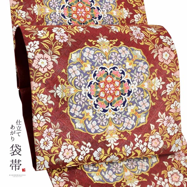 西陣織 袋帯 単品 お仕立て上がり「赤茶色 花亀甲華文」浅田叡一織物 