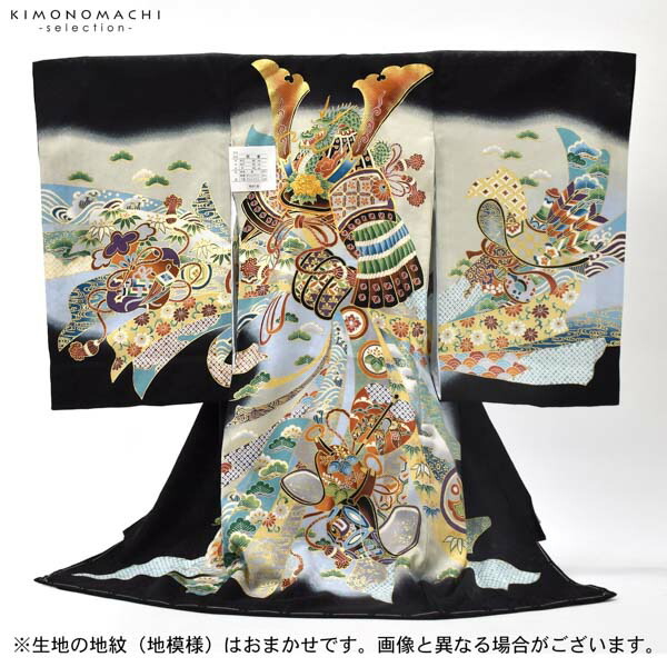 男の子のお宮参り産着 祝い着 「紺青 龍頭の兜、鐙」 熨斗目 のしめ