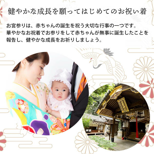 男の子のお宮参り産着 祝い着 「白地 鷹に束ね熨斗、武具