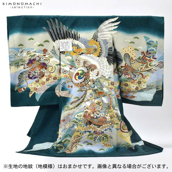 お値下げ！七五三　5歳男児　鷹　宝船　身長110cm前後 男の子のお宮参り産着 祝い着 「青碧地 鷹に宝船」 熨斗目 のしめ
