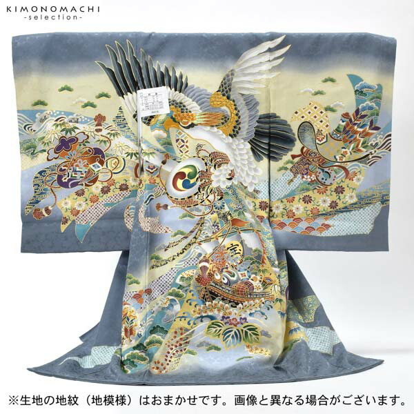 男の子のお宮参り産着 祝い着 「灰色地 鷹に宝船」 熨斗目 の