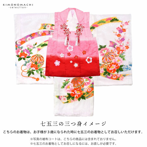 女の子のお宮参り産着 祝い着 「パールピンク 束ね熨斗に手鞠」 一つ身