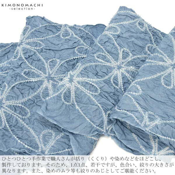 絞り浴衣反物「雪花もよう 青グレー」女性浴衣 レディース浴衣 絞り浴衣 綿浴衣 未仕立て【メール便不可】