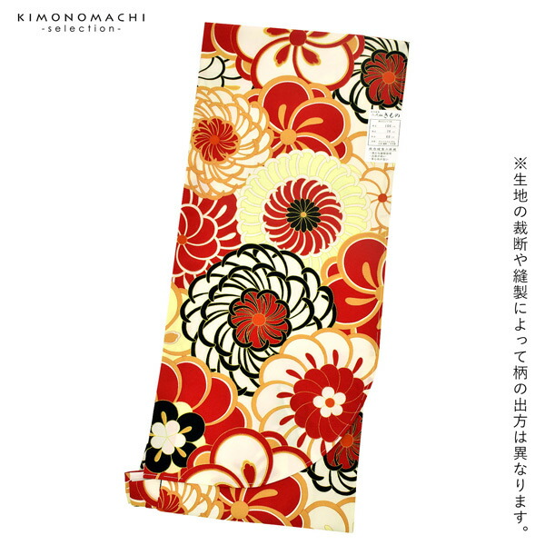 【取り寄せ商品】二尺袖着物 単品 百華小紋「ねじ花 アイスブラウン」日本製 お仕立て上がり レディース 洗える着物 二尺袖 着物 袴に合わせて 卒業式 謝恩会に＜U＞【メール便不可】 二尺袖着物 単品 百華小紋「ねじ花 レッド」日本製 お仕立て上がり