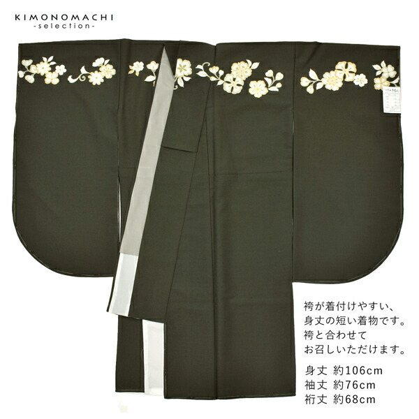 二尺袖着物 単品 絵羽「唐花 モスグレー」日本製 お仕立て上がり 二尺袖着物 単品 絵羽「唐花 モスグレー」日本製 お仕立て上がり