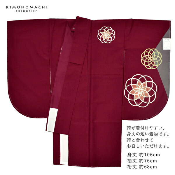 二尺袖着物 単品 絵羽「梅結び 臙脂色」日本製 お仕立て上がり 二尺袖着物 単品 絵羽「梅結び 臙脂色」日本製 お仕立て上がり