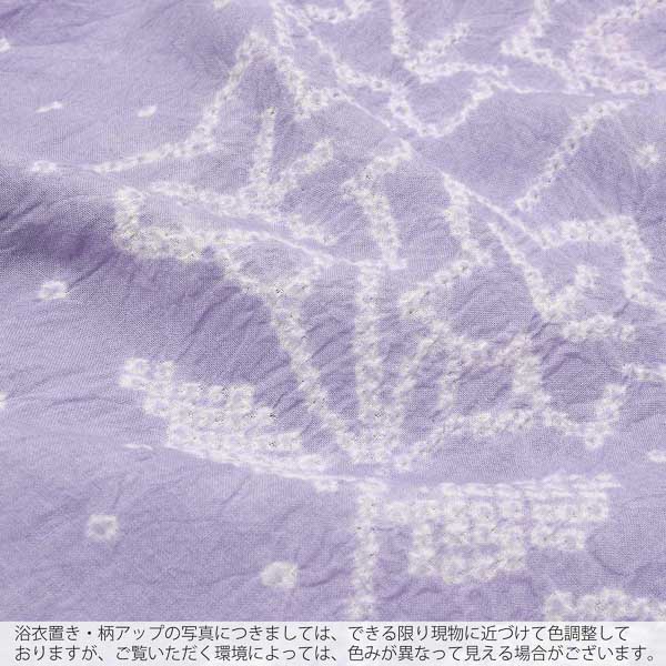 お仕立て上がり絞り浴衣単品「姫桔梗　藤色」有松絞り 女性浴衣単品 レディース浴衣単品 綿 お仕立て上がり浴衣 yukata(メール便不可)ss2403ykl10 | ブランド登録なし | 06
