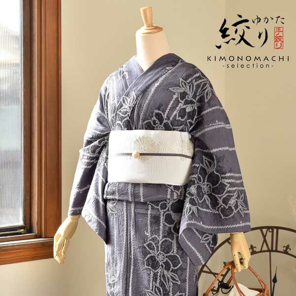 お仕立て上がり絞り浴衣単品「ネイチャーぶどう ライトブルー」有松