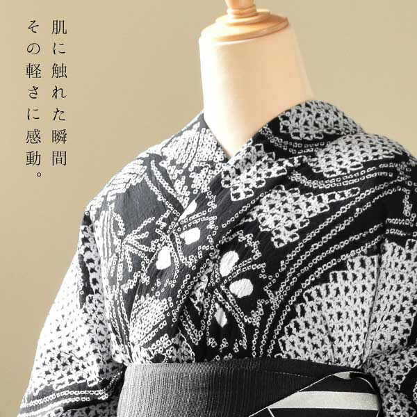 お仕立て上がり絞り浴衣単品「チャーミングなでしこ　黒」有松絞り 女性浴衣単品 レディース浴衣単品 綿 お仕立て上がり浴衣 yukata(メール便不可)の画像