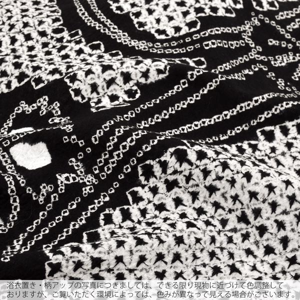お仕立て上がり絞り浴衣単品「チャーミングなでしこ 黒」有松絞り 女性