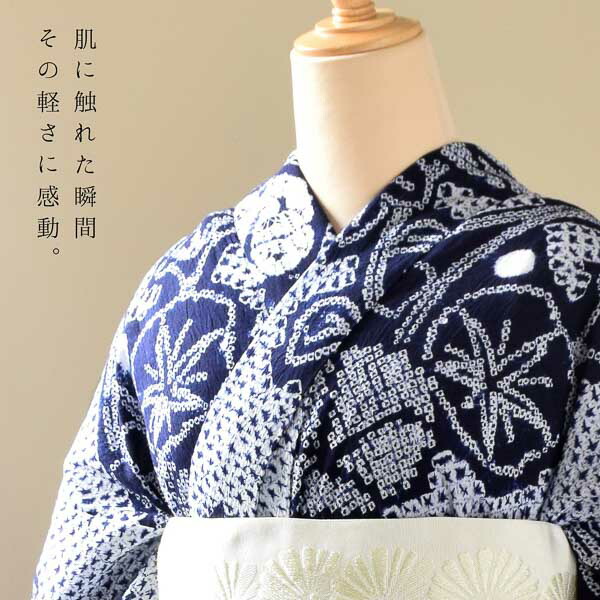 お仕立て上がり絞り浴衣単品「チャーミングあさがお 紺」有松絞り 女性