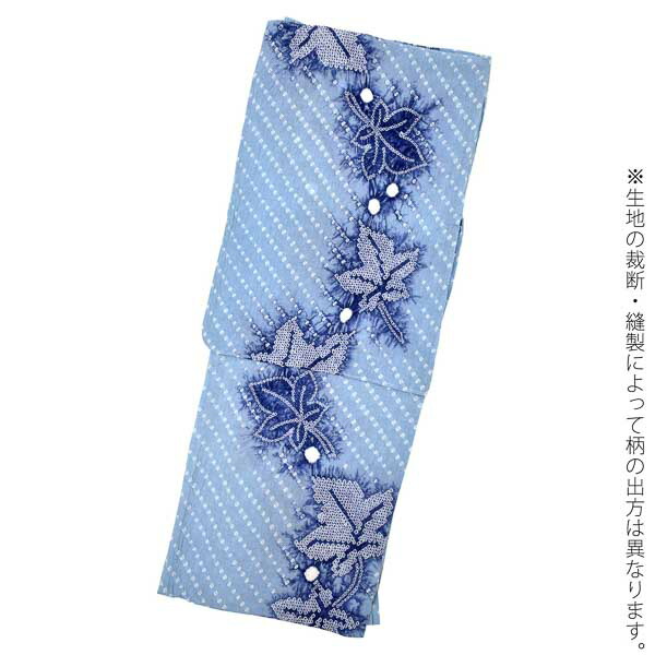お仕立て上がり絞り浴衣単品「ネイチャーぶどう　ライトブルー」有松絞り 女性浴衣単品 レディース浴衣単品 綿 お仕立て上がり浴衣 yukata(メール便不可)の画像