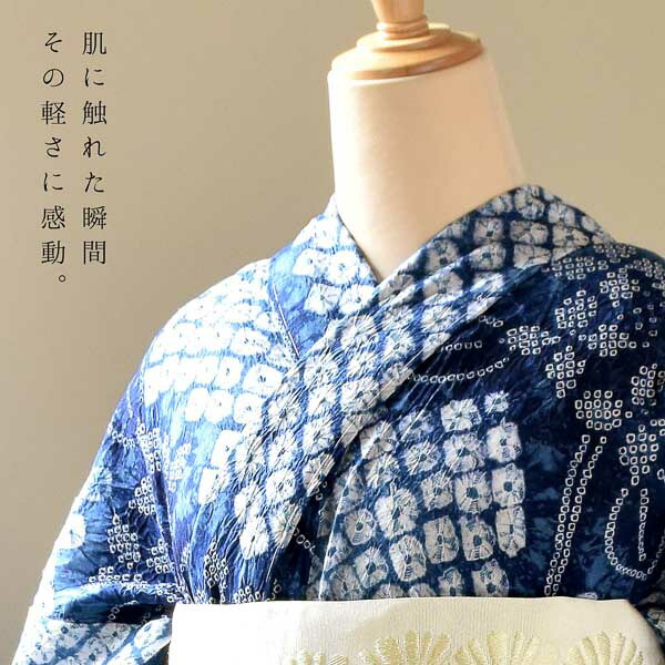 レディース浴衣　総絞り　紫陽花　紺地　綿　399-8 楽天市場】【単品】女性用浴衣 レディース 紺地に紫陽花 綿生地