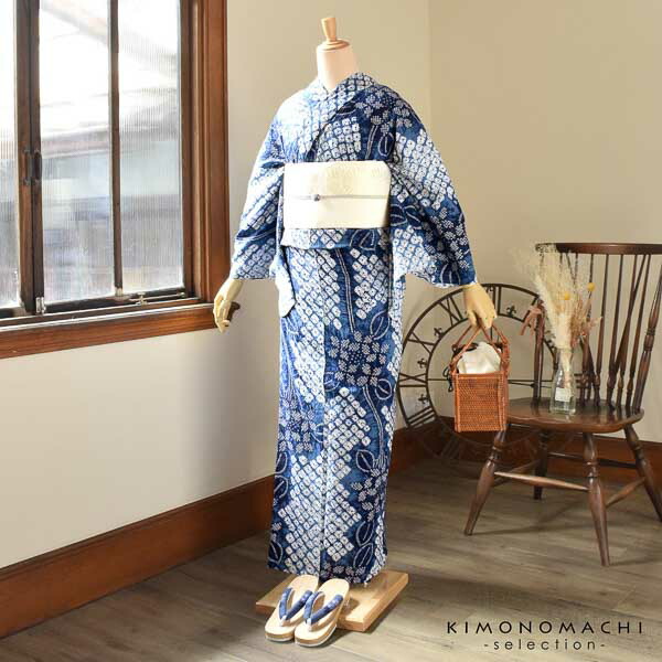 お仕立て上がり絞り浴衣単品「ガールあじさい 紺かけ」有松絞り 女性