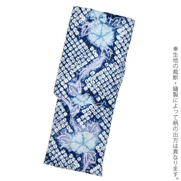 仕立て上がり　　有松鳴門絞り　浴衣　朝顔模様トールサイズ　しつけ糸付き お仕立て上がり絞り浴衣単品「ガールあさがお 紺かけ青紫」有松