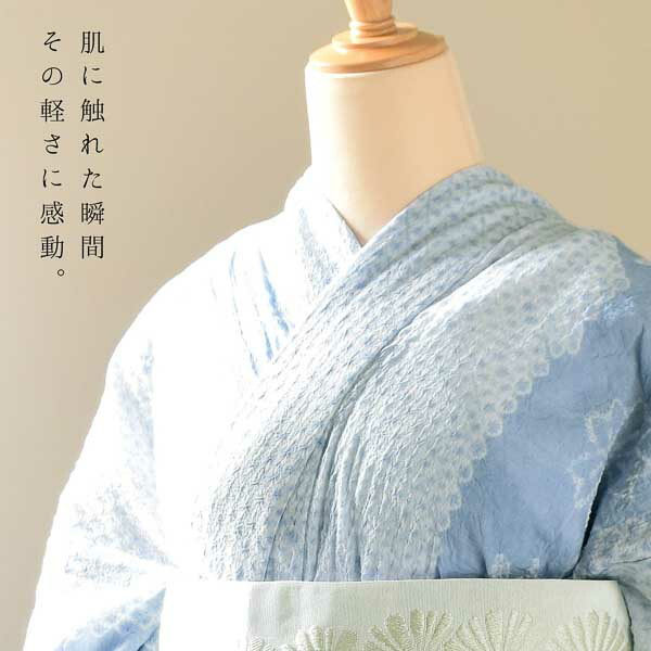 浴衣 なでしこ 絞り お仕立て上がり絞り浴衣単品「チャーミングなでしこ 紺」有松