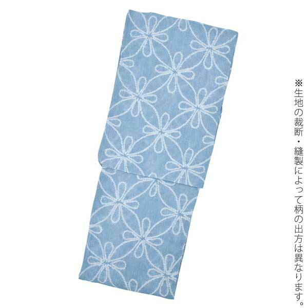 お仕立て上がり絞り浴衣単品「雪花もよう 青グレー」有松絞り 女性浴衣