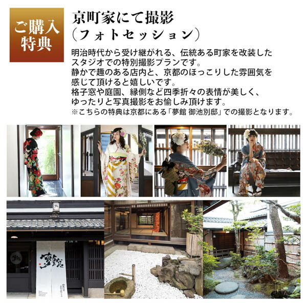 未仕立て 振袖 22点セット「MaMinett...の詳細画像4