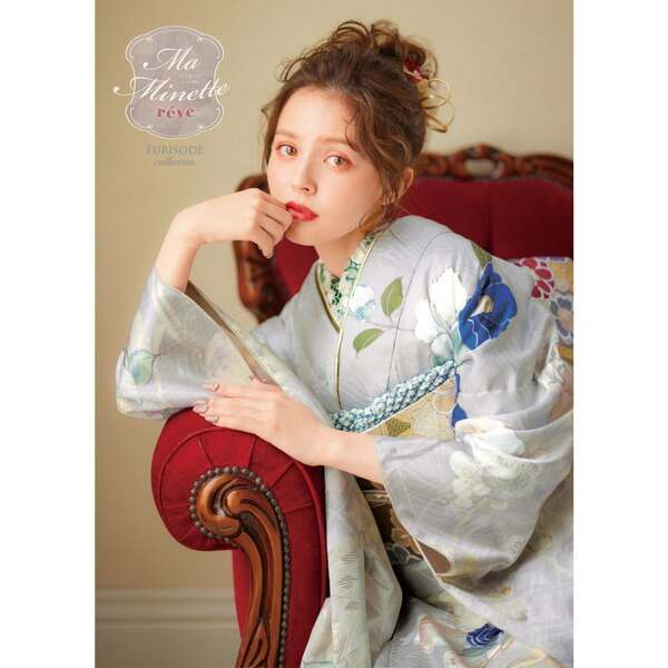 未仕立て 振袖 22点セット「MaMinette Reve 薄グレー 花の雪輪に梅」仮絵羽 振り袖 正絹 着物 ブランド振袖 成人式 結婚式 結納 パーティー 晴れ着 【メール便不可】