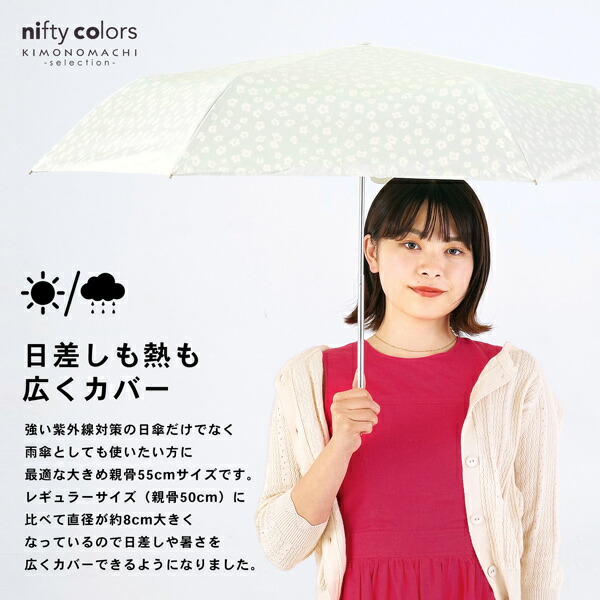 専用　女の子　春・秋・冬物まとめ売り　100cm ブランド多数　108点 楽天市場】【Prices down2】完全遮光 日傘 遮光率100% 遮蔽率100