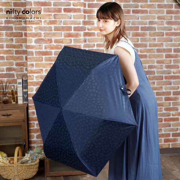 nifty colors 日傘 晴雨兼用「nifty 遮光アニマルミニ55 2366